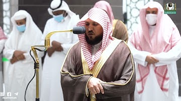 تلاوة فضيلة الشيخ د. ماهر المعيقلي من صلاة العشاء 19 شعبان 1443هـ.