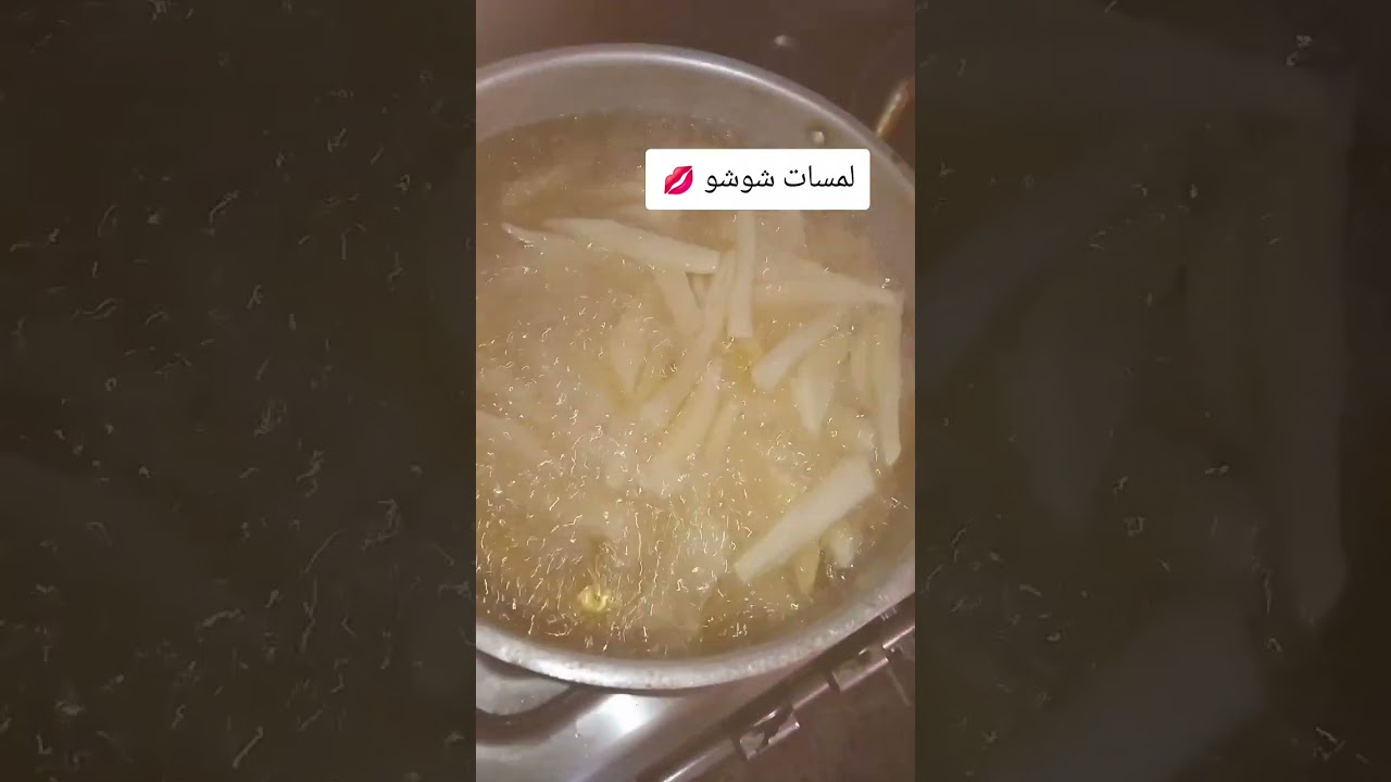 مقتطفات من دارنا روحت كان papa مريض روحنا نشفوه 