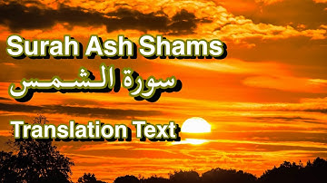 Surah Ash Shams - ( 91 ) - سورة الـشـمـس Arabic English translation Text
