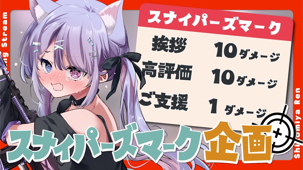 山田蓮 | VTuberチャンネル登録者数