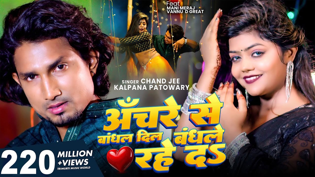 Latest Title & Thumbnail