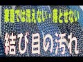 ネクタイの結び目の汚れ　家庭では洗えないし落とせない皮脂汚れ