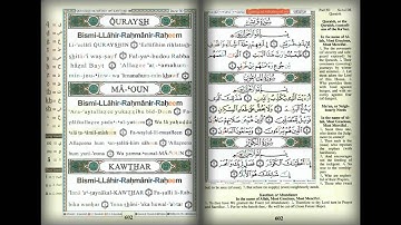 سورة قريش والماعون والكوثر Surat Quraysh, Al-Maoun & Al-Kawthar