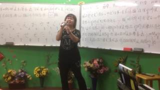 1050909蔡虹菱國/台教唱週五晚班7-9時驗收曲~八掌溪戀歌(喬幼)詞曲:蘇錦煌老師