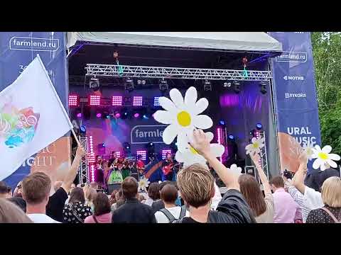 24.06.2022 Фестиваль 'Уральская