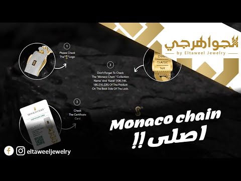 إزاي تعرفي إن   اللى معاكى هى ديه الأصلية