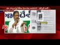 Shabbir Ali Sensational Comments on KCR over Land Scam & Fisheries : Telangana