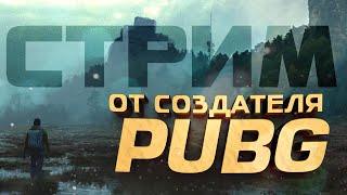 Новая Выживалка С Генерацией Мира От Создателя Pubg Вышла - Стрим Шиморо