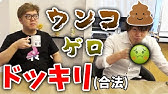 超閲覧注意 おならサウンドマシーン買ったら放送事故級に汚すぎた Youtube 超閲覧注意 おならサウンドマシーン買ったら放送事故級に汚すぎた Youtube