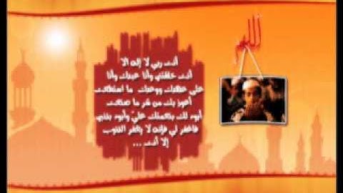 قاسم فضائل تلاوه عطره من سورة هود