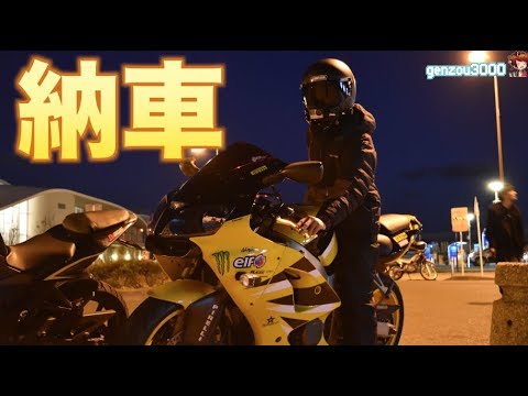 あんぱんさん、ついに「ZX-6R」納車！！めっちゃ速くて最高なんだけど