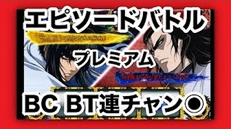 バジリスク 絆 設定6 確定演出集まとめ Youtube バジリスク 絆 設定6 確定演出集まとめ Youtube