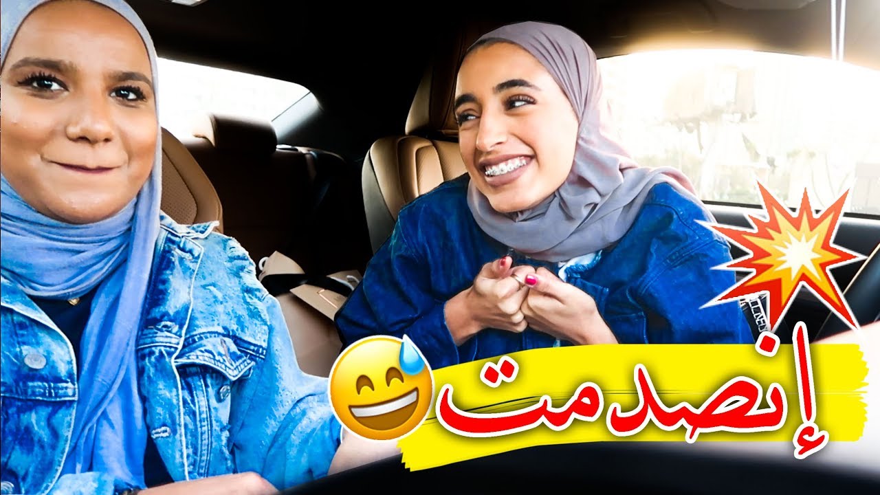 مقلبت رفيجاتي : بتزوج و قررت اوقف قيدي من الجامعه 👰🏻💍🤵🏼