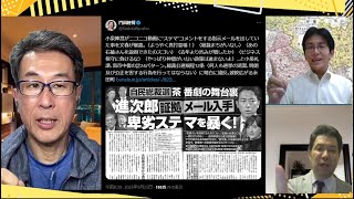 文化人放送局LIVEの配信のサムネイル画像