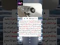 تحذير صوت هواء الكانز عند فتح تانك البنزين قد يصيب سيارتك بالانفجار