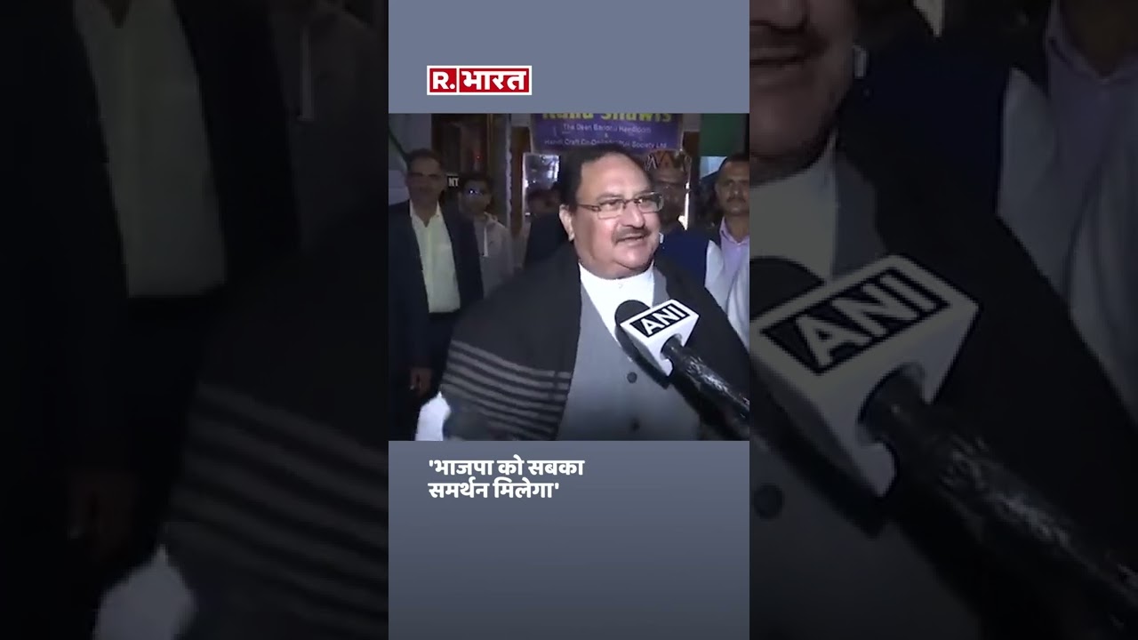 Himachal Pradesh Election 2022: JP Nadda बोले- 'विकास हमारा मुद्दा, हमें सबका समर्थन' 