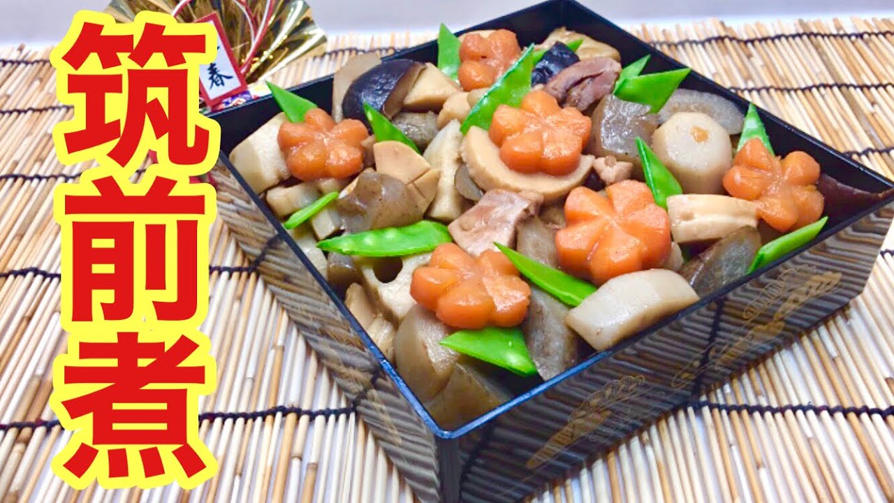 How to make Chikuzen-ni [Osechi cuisine] Made in one frying