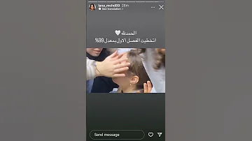فرحت لانا لما جابت معدل 99 في الفصل الاول 