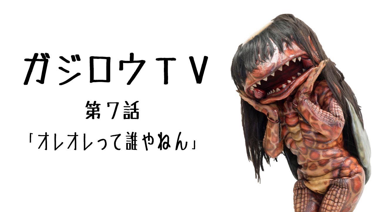 髪ブワーッ てっぺんピカーッ ロン毛のカッパで町おこしに挑戦する兵庫県福崎町の物語 ハゲルヤ ハゲと向き合うウェブマガジン