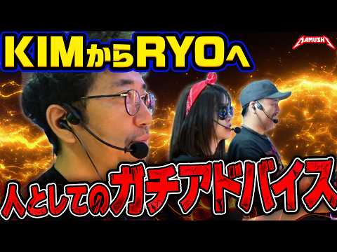 奇跡を引いても喜べない!? KIMが本気で心配したRYOの異変とは…!?　パチンコ・パチスロ実戦番組「マムシ～目指すは野音～」#223 (62-1) #木村魚拓 #松本バッチ #青山りょう