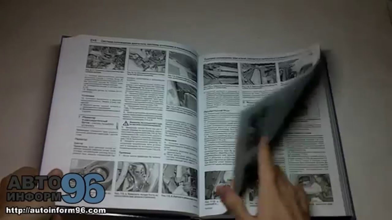 Форд фокус книга