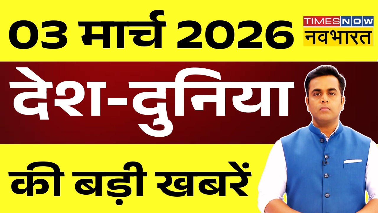 Breaking News Live : देश -दुनिया की बड़ी खबरें देखें Sushant Sinha के साथ | Iran Israel War |PM Modi