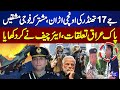 J-17 Thunder Soars High! Pak-Iraq Ties Strengthened! | Breaking News | Dunya News