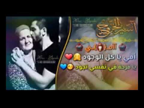 امي ياكل الوجود