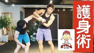 護身術　女性でも出来る襲われた時の対処法（feat.パーソナルトレーニングジムSTYLE天満橋店）