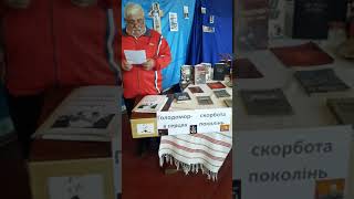 Вірш присвячений Дню пам'яті жертв Голодомору 1932-1933 р.р.