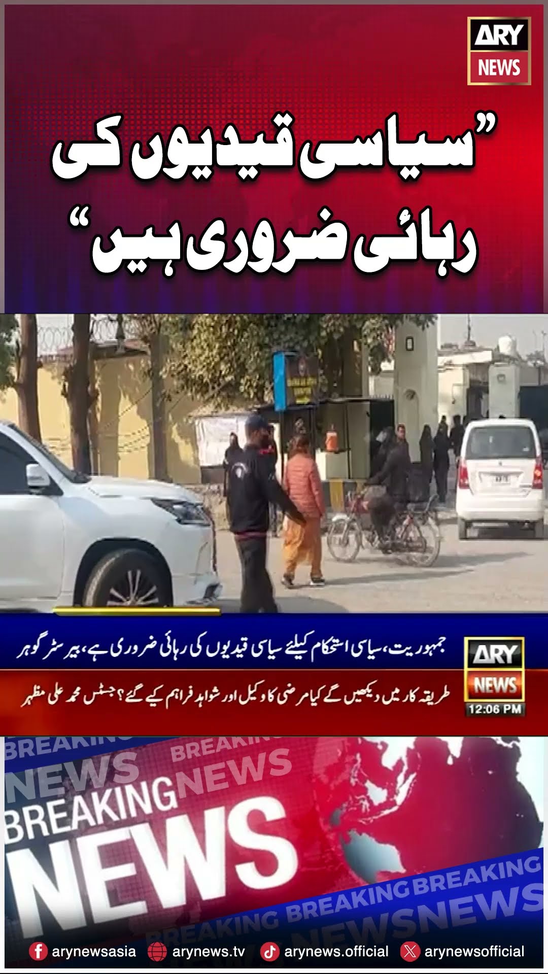 Barrister Gohar Media Talk - #Imrankhan #pti #shorts