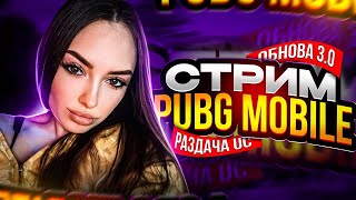 😱СТРИМ В SHORTS 😱| PUBG MOBILE #shorts