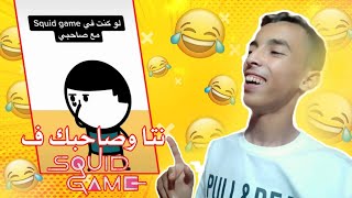 تحدي الضحك : تضحك تاكل فلفل حار ️