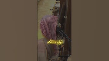 سورة الذاريات القارئ الشيخ محمد اللحيدان #إذاعة_القرآن_الكريم #اكسبلور
