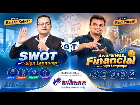 HMAF will conduct a workshop program the deaf in Chennai on July 25 and 26, 2026 | GT ISL