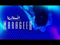 Anastasia/انستازيا –  Marageeh/مراجيح | OFFICIAL VIDEO 2020