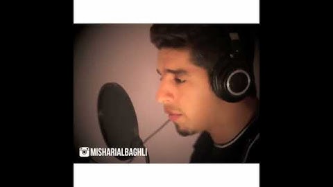 القارئ الكويتي : مشاري البغلي 💚