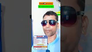 kuwait🇰🇼 job vacancy for indian KOC maintenance project||#akhileshvermavlogs