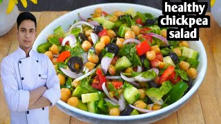 Chickpea Salad Healthy Salad Healthy Chickpea Salad Recipe