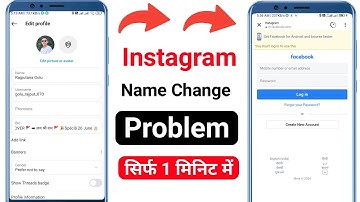 instagram name change facebook problem | instagram name change problem 2025