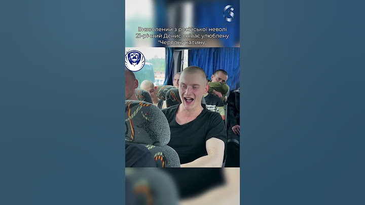 Перші хвилини на рідній землі: визволений з полону 21-річний Денис співає "Червону калину"