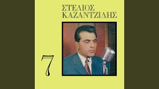 Video thumbnail of "Stelios Kazantzidis - Pios Tha Me Pliroforisi"