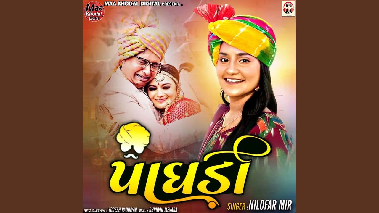 Watch Paghadi on YouTube Watch Paghadi on YouTube