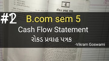 #2 Cash Flow Statement રોકડ પ્રવાહ પત્રક | Practical Solution | B.com Sem 5 | Gujarat University
