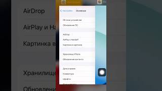 iPhone 6s получил новое обновление в 2026 году iOS 15.8.8