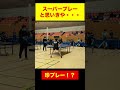 これは入ったの？？？？