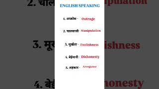 English speaking course/English speaking practice #Shorts