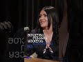 გარდასახვა 03 / ანონსი