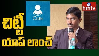 Personal AI Assistant Chitti App Launched in Hyderabad | Siva Kumar Face To Face | hmtv screenshot 1