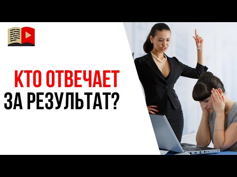 Кто отвечает за улучшение YouTube канала - автор ютуб канала или менеджер YouTube канала?